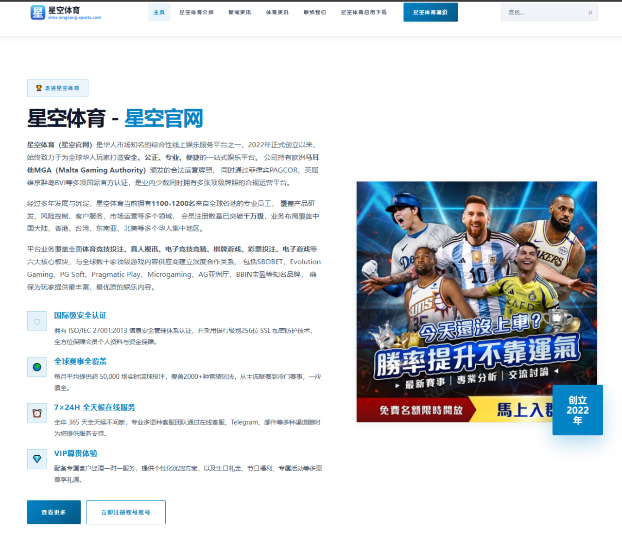 林葳海外试训进入实战考察阶段留洋前景全面分析